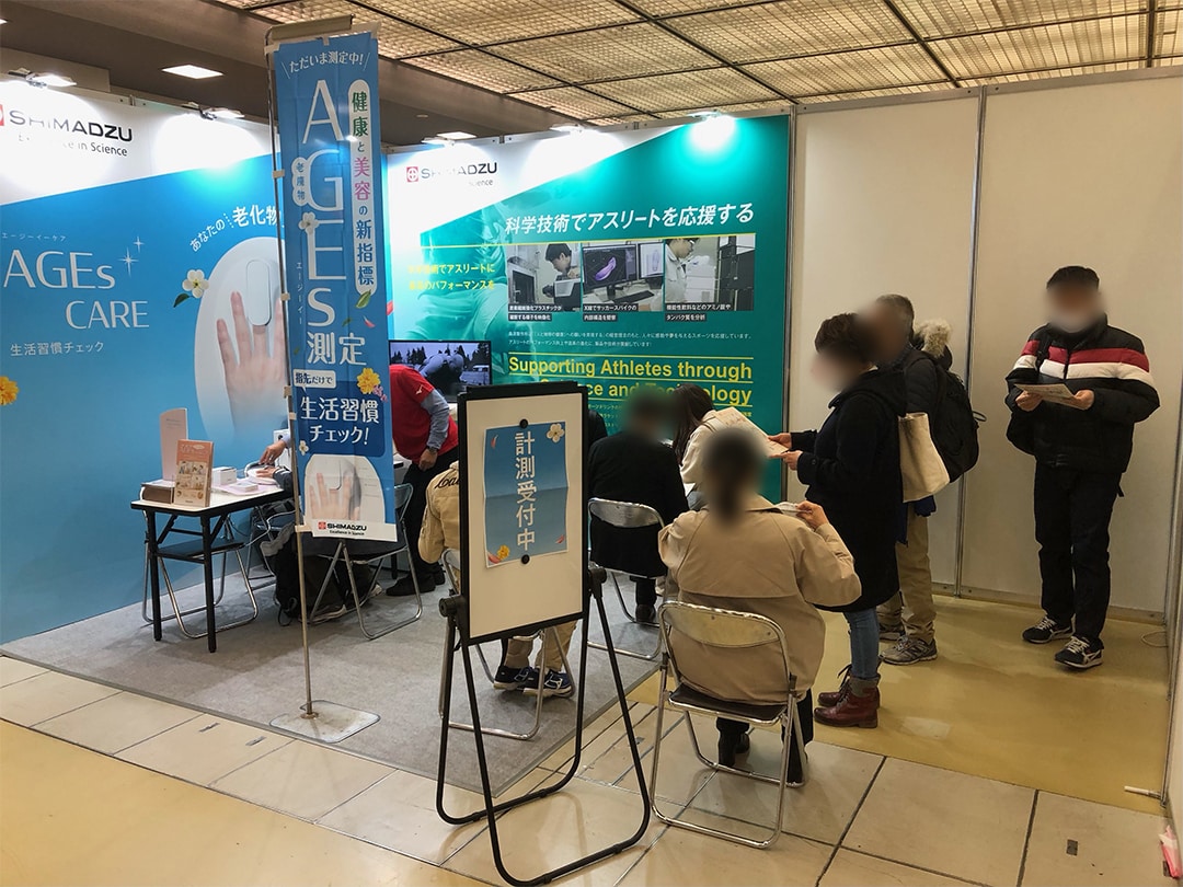 Runners lined up for an AGEs measurement