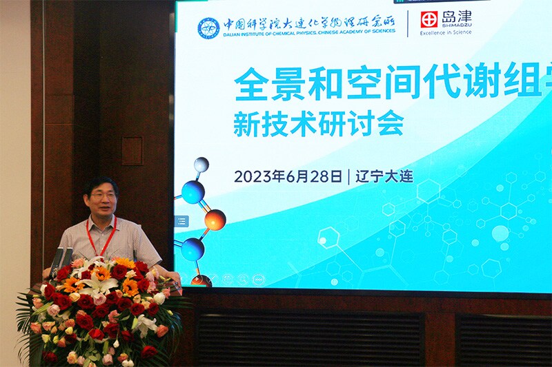 Guowang Xu (Researcher at the Dalian Institute of Chemical Physics, Chinese Academy of Sciences)
