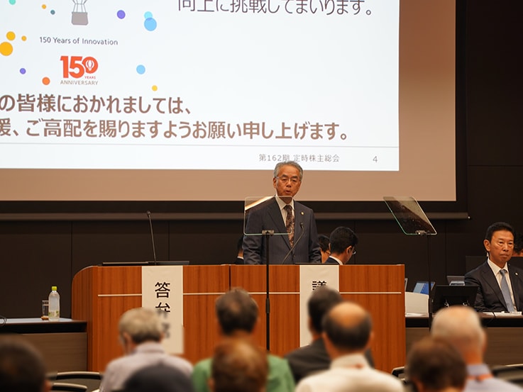 The 162nd Annual General Meeting of Shareholders