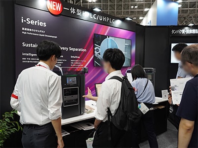 The new i-Series integrated high-performance liquid chromatograph system improves data reliability with automatic system diagnostics that detect flow line contamination, blockages, or other operational problems prior to analysis.