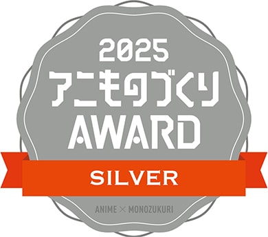 2025 Ani-Monozukuri Award logo