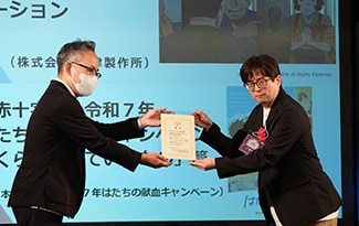 150th Anniversary Animation Wins Silver Prize at Kyoto Ani-Monozukuri Award 2025