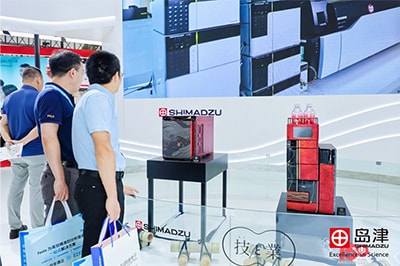 The scene at the Shimadzu booth