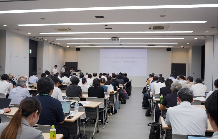 The symposium by the Subcommittee on Analysis and Measurement Technology, held in July