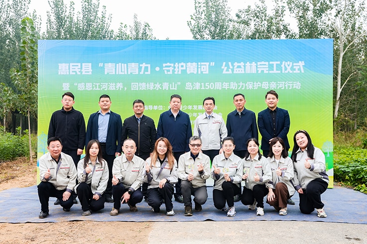 Members of Shimadzu Enterprise Management (China) Co., Ltd. (SSL)