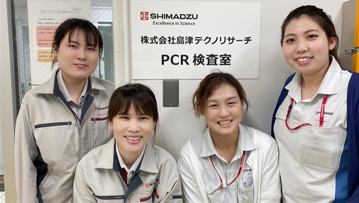 Shimadzu Techno-Research team members