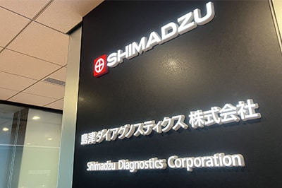 Shimadzu Diagnostics Co., Ltd.