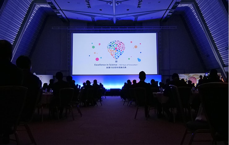 Event “Excellence in Science—150 Years of Innovation—,” held