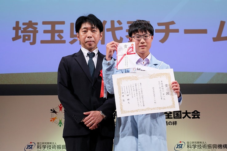Fierce Competition at National Junior Koshien of Science