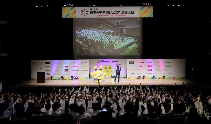 The 3-day event kicked off