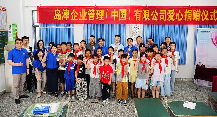 Supporting Children's Studies in Rural Regions in China