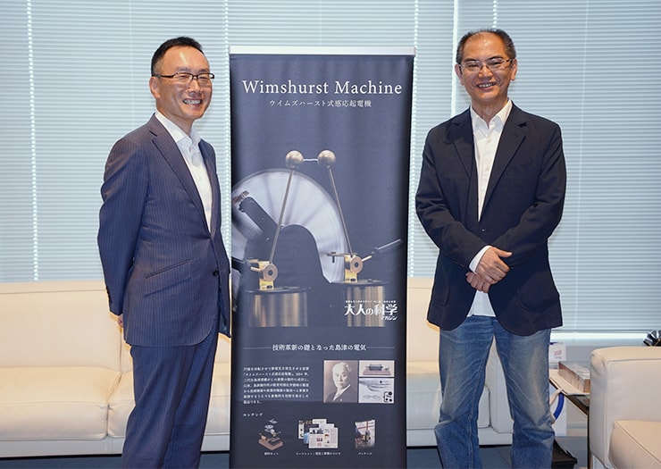 岛津理化社长中井（左）与《音之科学》主编西村（右）