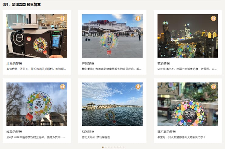 专题网站上来自中国各地的照片和评论