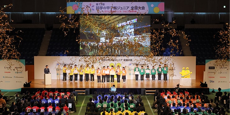 The 13th National Junior Koshien* of Science competition was held in Hyogo Prefecture
