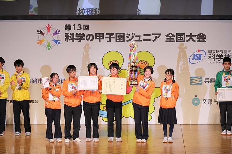 Chiba Prefecture team won the SHIMADZU Award