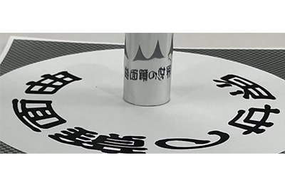 How light is reflected