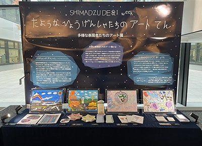 Artwork by a Shimadzu employee