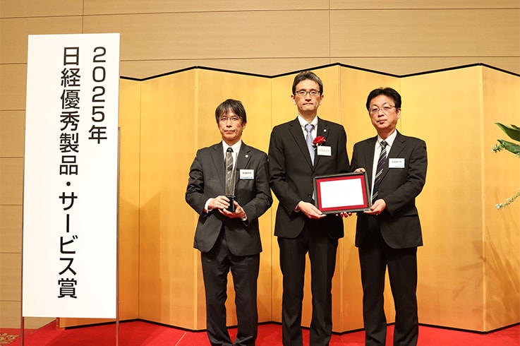 De izquierda a derecha: Koji Tojo, gerente general de la Unidad de Análisis Avanzado Laboratorio de Investigación Tecnológica; Toshiyuki Kawano, gerente general del Laboratorio de Investigación Tecnológica; y Naoki Nishimura, gerente general del Departamento de Geociencias de la División Maquinaria Industrial en la ceremonia de premiación celebrada en Tokio en febrero de 2025.