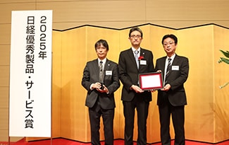 Shimadzu’s Optical Lattice Clock Wins Awards for Excellence in Nikkei Excellent Products and Services Awards
