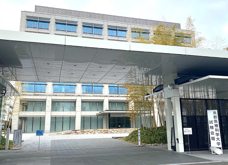 Entrance Examination Venue at Kyoto College of Medical Science