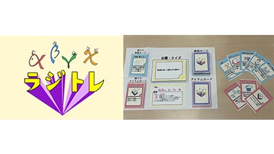 The “Rajitore” card game and its student developers