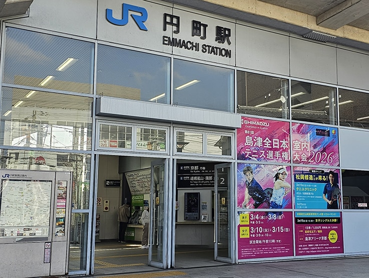 Tournament poster displayed at JR Emmachi Station, the nearest station to the venue