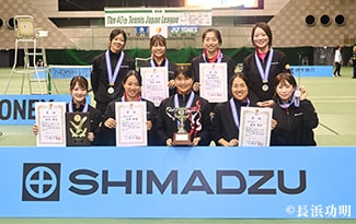 SHIMADZU Breakers Tennis Team Passionate Performances in Team and Individual Events