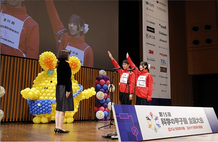 The 15th National Science Koshien Competition was held.