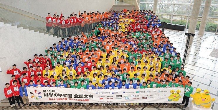 Group photo of participating teams