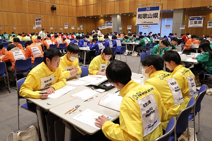 Written Exam Bringing Together Multiple Disciplines