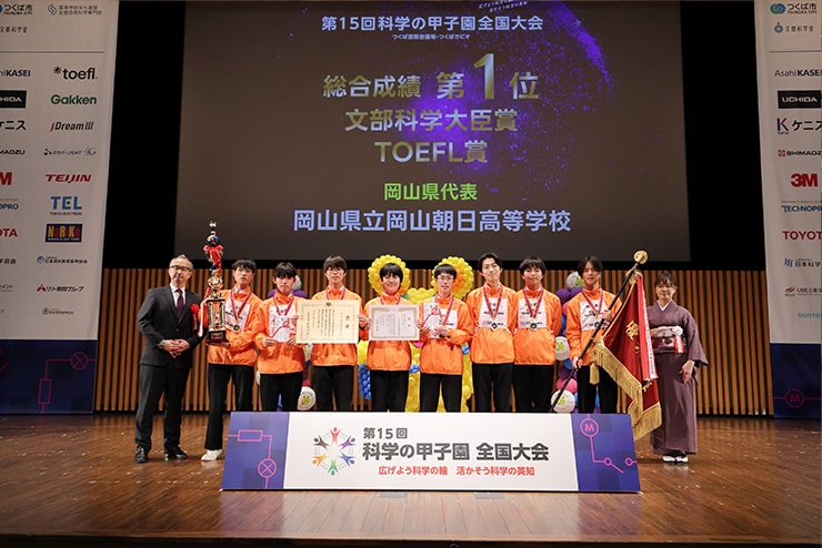 Okayama Asahi High School, the overall winner