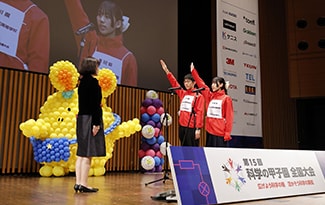 15th National Koshien of Science Competition