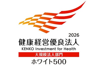 Certified Health & Productivity Management Outstanding Organization 2026 (White 500)