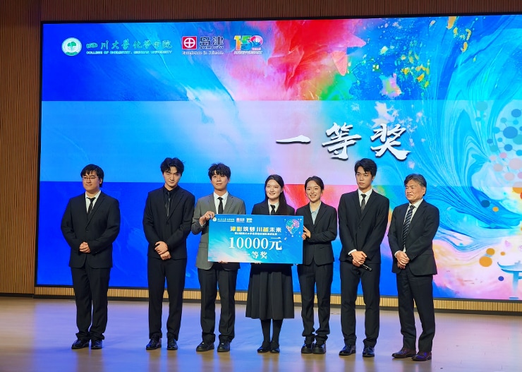The winning team and SSL Vice President Ichiro Ogura (far right)