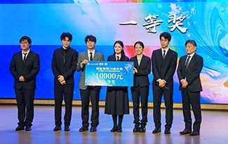 Shimadzu Holds 15th Sichuan University-Shimadzu Science and Technology Innovation Speech Contest