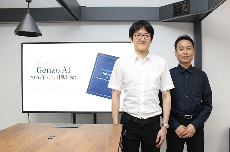 Ryota Kawamura (left), President of Genzo AI, Inc. on secondment from Intellectual Property Department at Shimadzu Corporation, and Koji Akutsu (right), General Manager of Intellectual Property Department and a Genzo AI outside director