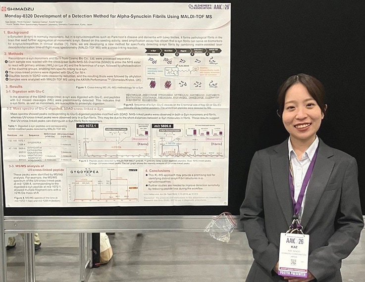 Kae Senoo of the Application Group, Koichi Tanaka Mass Spectrometry Research Laboratory
