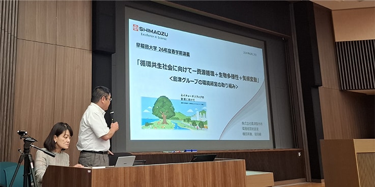 Lecture at Waseda University