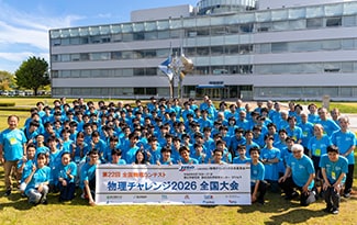 2026 Final Rounds of the Physics, Chemistry, and Biology Olympiads