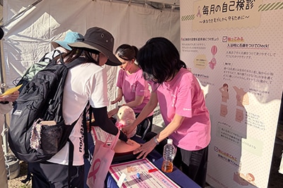 Shimadzu’s booth in Kodaiji Park