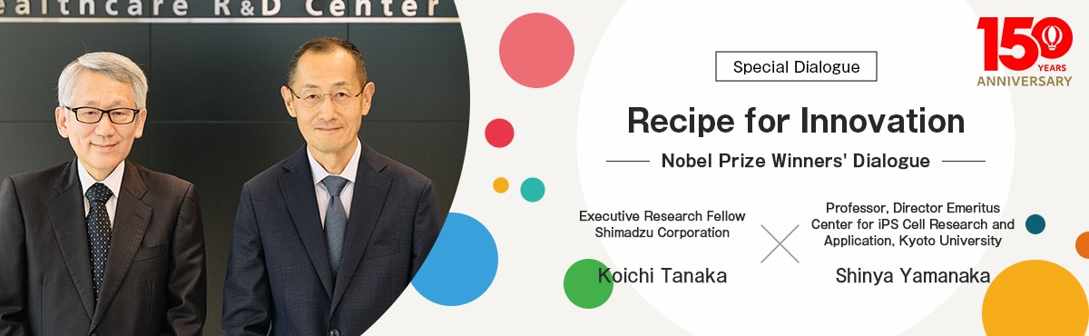 “Our Special Project: Recipe for Innovation” Nobel Prize Winners' Dialogue