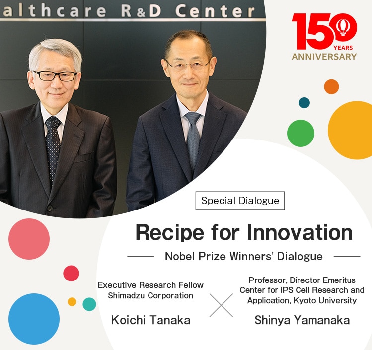 “Our Special Project: Recipe for Innovation” Nobel Prize Winners' Dialogue