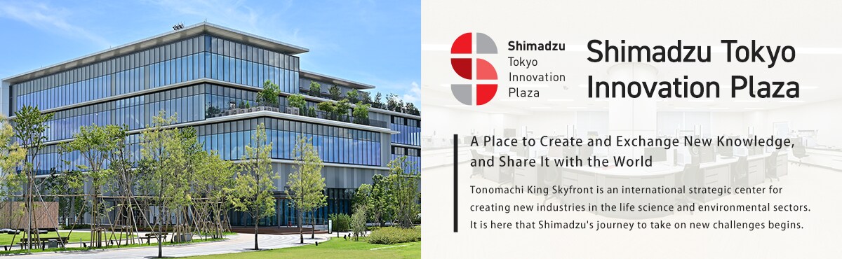 Shimadzu Tokyo Innovation Plaza