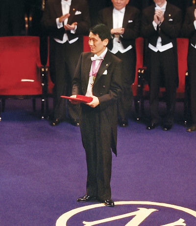 Koichi Tanaka is Awarded the Nobel Prize in Chemistry