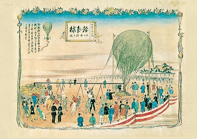 Launching the Balloon at Kyoto's Sento Imperial Palace