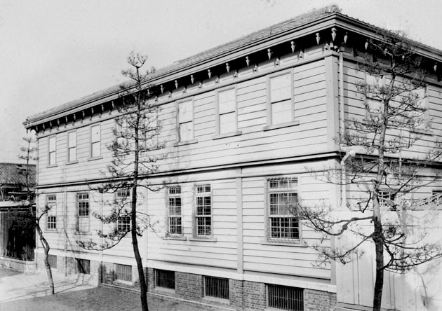 Specimen Department Building (Established in 1895)