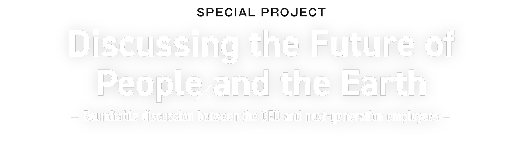 Discussing the Future of People and the Earth