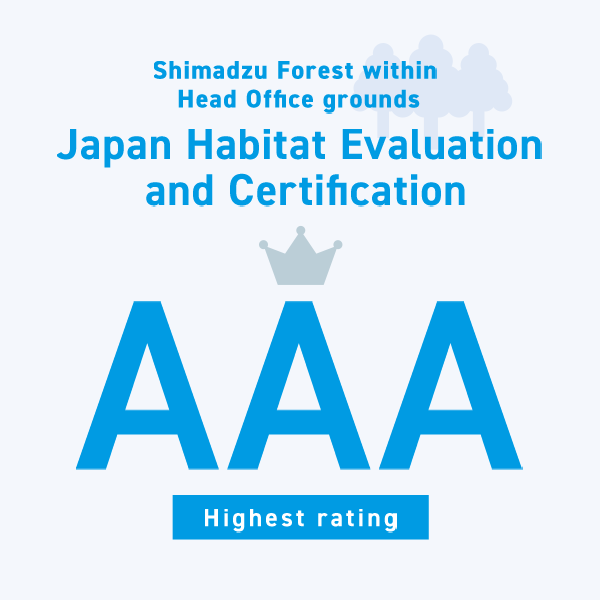 Shimadzu Forest within Head Office grounds